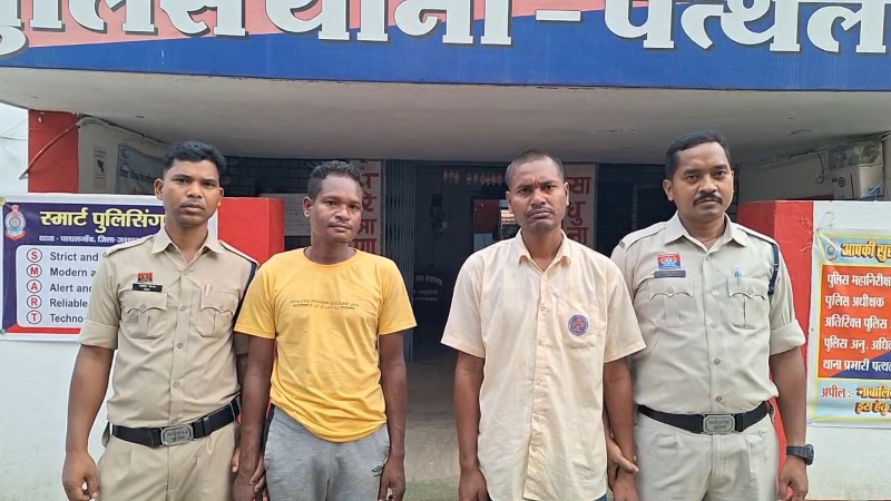 जशपुर में सनसनी : प्रेम प्रसंग बना खूनी संघर्ष, प्रेम संबंध को लेकर युवक की पत्थर से सिर कुचलकर बेरहमी से हत्या, विधि से संघर्षरत बालक सहित तीन आरोपी गिरफ्तार.