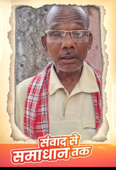 सुशासन तिहार 2026 : किसान सोहन सिंह को मिला किसान किताब, खेती किसानी के लिए खाद और बीज खरीदने में होगी आसानी