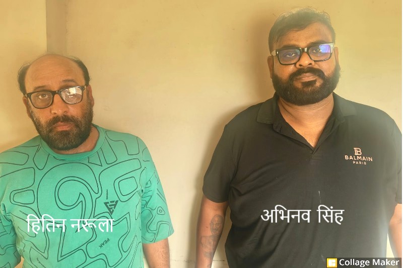 रायपुर पुलिस की बड़ी कार्रवाई : Jeevansathi.com पर प्यार का झांसा, नशीला खाना खिलाकर लाखों के जेवर ले उड़ा आरोपी, ऑनलाइन मैट्रिमोनियल फ्रॉड गैंग का भंडाफोड़, दो आरोपी गिरफ्तार.