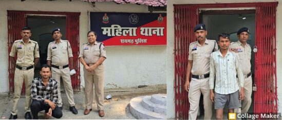 अभियान संवेदना में बड़ी कार्रवाई : नाबालिगों से दुष्कर्म के दो मामलों में शादी का झांसा और धमकी देकर शोषण का आरोप, महिला थाना पुलिस ने दोंनों आरोपियों को गिरफ्तार कर भेजा जेल !