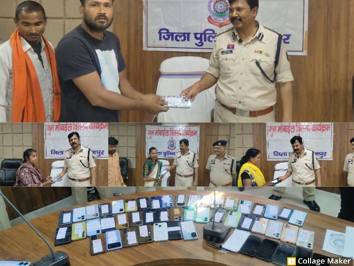 सूरजपुर पुलिस की बड़ी कामयाबी : तकनीक बनी मददगार, सूरजपुर पुलिस ने विभिन्न राज्यों से ट्रेस किए 293 स्मार्टफोन, 50 लाख के 293 गुम मोबाइल खोजकर मालिकों को लौटाए.