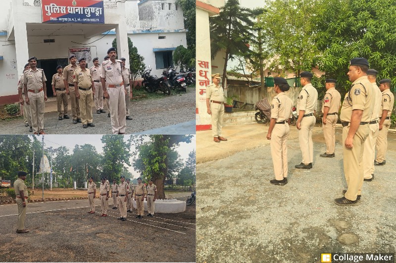 सरगुजा पुलिस की थाना/चौकी में जनरल परेड का हुआ आयोजन : डीआईजी-एसएसपी के निर्देश पर पुलिस बल का निरीक्षण, वर्दी से लेकर कार्यक्षमता तक हुई समीक्षा, थाना-चौकियों में हुई जनरल परेड.