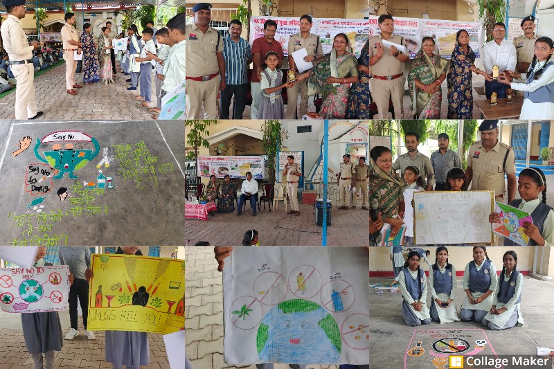 पुलिस का जागरूकता अभियान : नशे के खिलाफ युद्ध में बड़ा कदम,स्कूल में रंगोली, पोस्टर और निबंध से गूंजा संदेश—‘नशा छोड़ो, जीवन जोड़ो’.
