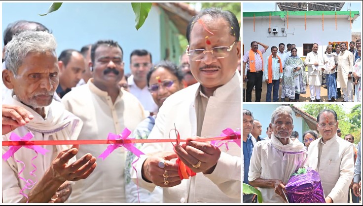 कच्चे घर से पक्के सपनों तक: मुख्यमंत्री विष्णुदेव साय ने कराया गृह प्रवेश, अब चमन लाल का परिवार सौर ऊर्जा वाले घर में जिएगा सुरक्षित जीवन