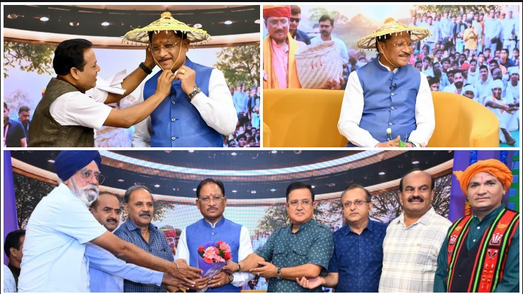 किसानों की तरक्की के लिए तकनीक और परंपरा का संगम: मुख्यमंत्री विष्णु देव साय ने कहा— ड्रोन तकनीक, नैनो उर्वरक, फसल विविधीकरण और जैविक खेती से बनेगा आत्मनिर्भर और समृद्ध छत्तीसगढ़