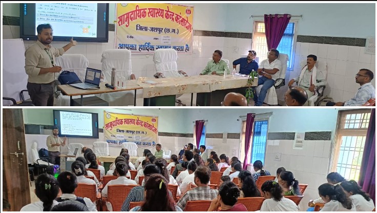 जशपुर में सिकल सेल नियंत्रण अभियान को मिलेगी नई मजबूती: स्वास्थ्यकर्मियों के क्षमता संवर्धन प्रशिक्षण में रोग की पहचान, उपचार और प्रबंधन के आधुनिक तरीकों पर हुआ मंथन