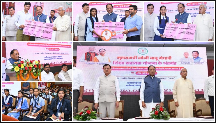 संघर्ष से सफलता तक की प्रेरक कहानी: कठिन परिस्थितियों में मेरिट सूची में स्थान बनाने वाले श्रमिक परिवारों के बच्चों का सम्मान, 28 हजार से अधिक श्रमिक परिवारों को 7.79 करोड़ रुपये की सहायता राशि जारी