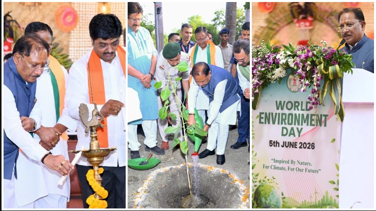 विश्व पर्यावरण दिवस पर मुख्यमंत्री विष्णु देव साय ने किया ‘एक पेड़ माँ के नाम’ अभियान 2026-27 का शुभारंभ, राजीव स्मृति वन में बरगद का पौधा लगाकर दिया पर्यावरण संरक्षण का संदेश