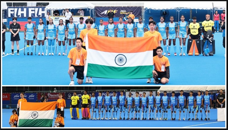 भारत ने रचा इतिहास, पुरुष टीम बनी U-18 एशिया कप चैंपियन, महिला टीम ने जीता कांस्य पदक, वित्त मंत्री ओपी चौधरी ने दी बधाई एवं शुभकामनाएं