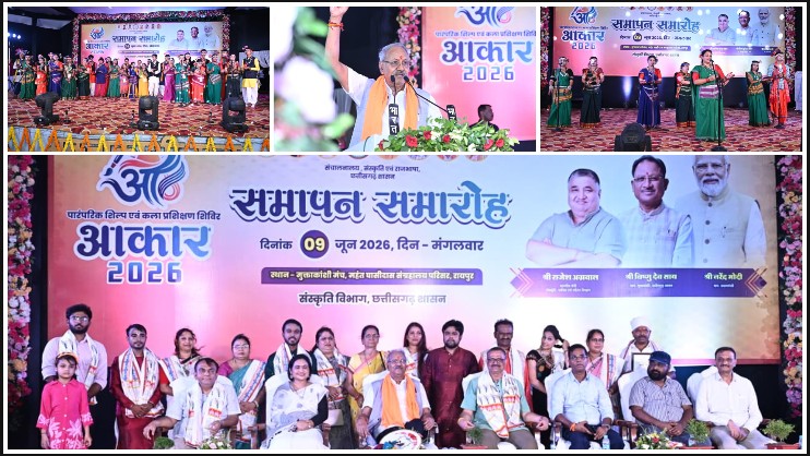 रंग, रचनात्मकता और संस्कृति का महाकुंभ बना ‘आकार-2026’: 1281 प्रतिभागियों ने 16 कला विधाओं में निखारी प्रतिभा, लोक परंपराओं से लेकर एआई आर्ट तक दिखा सृजन का अद्भुत संगम