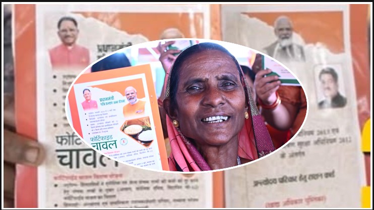 मुख्यमंत्री विष्णुदेव साय के नेतृत्व में खाद्य योजनाओं का प्रभावी क्रियान्वयन, जशपुर के लाखों हितग्राहियों तक पहुंच रहा समय पर राशन
