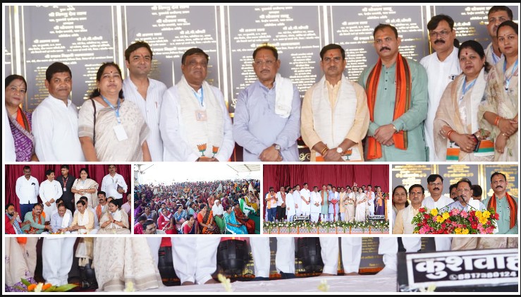 जांजगीर-चांपा को मुख्यमंत्री विष्णुदेव साय की 295 करोड़ की ऐतिहासिक सौगात: 341 विकास कार्यों का लोकार्पण-भूमिपूजन, सड़क, पेयजल, सिंचाई और स्वास्थ्य सुविधाओं को मिलेगी नई रफ्तार
