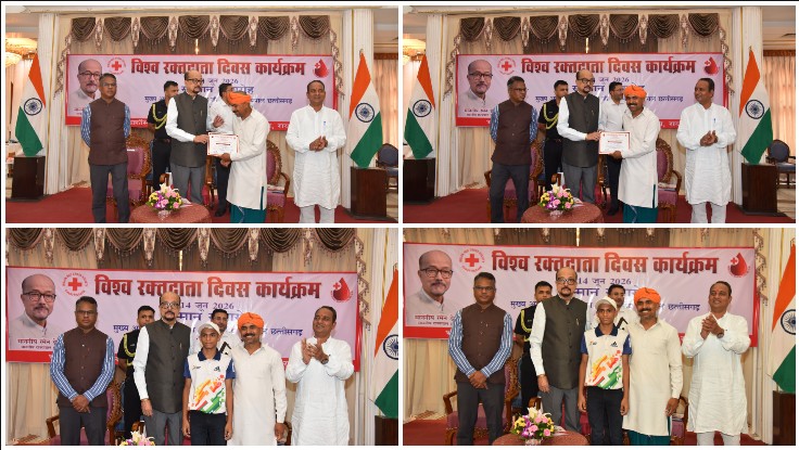 लोकभवन से गूंजा मानवता और सेवा का संदेश : विश्व रक्तदाता दिवस पर महामहिम राज्यपाल ने स्वैच्छिक रक्तदाताओं का किया सम्मान