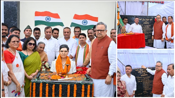 शौर्य, संस्कृति और स्वाभिमान को मिला नया सम्मान: भाटापारा में डॉ. रमन सिंह ने राष्ट्रनायक शहीद खोण्डे और छत्तीसगढ़ महतारी को नमन कर युवाओं को दिया प्रेरणा का संदेश