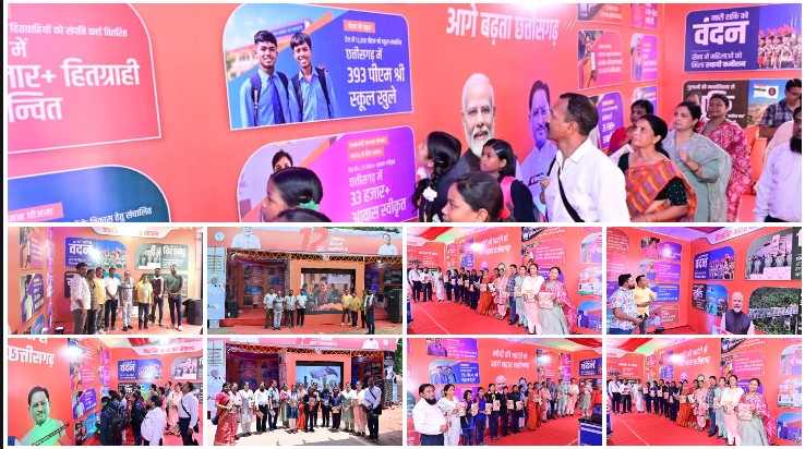 फोटो प्रदर्शनी बनी आकर्षण का केंद्र: विद्यार्थियों और आमजनों ने जाना प्रधानमंत्री मोदी के 12 वर्षों के विकास कार्यों का सफर