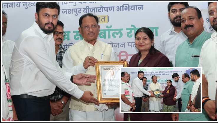 ‘बीज गोला बनाबो, जशपुर के जंगल ला बढ़ाबो’ बना जनआंदोलन : हजारों लोगों की सहभागिता से जशपुर ने पर्यावरण संरक्षण में कायम किया नया कीर्तिमान, विश्व स्तर पर मिली पहचान