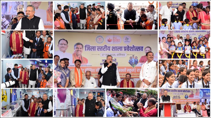 राजनांदगांव को मिली शिक्षा की नई उड़ान: डॉ. रमन सिंह ने स्पेस लैब, प्लैनेटेरियम का शुभारंभ कर बेटियों को सौंपीं साइकिलें