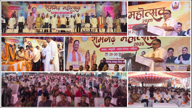 आषाढ़ के प्रथम दिवस पर भव्य रामगढ़ महोत्सव का शुभारंभ, संस्कृति, इतिहास और पर्यटन का दिखा अद्भुत संगम