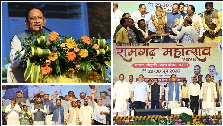 रामगढ़ की विरासत को मिलेगा वैश्विक सम्मान: मुख्यमंत्री ने 1 करोड़, नई नगर पंचायत और शिक्षा-पर्यटन को दी बड़ी उड़ान