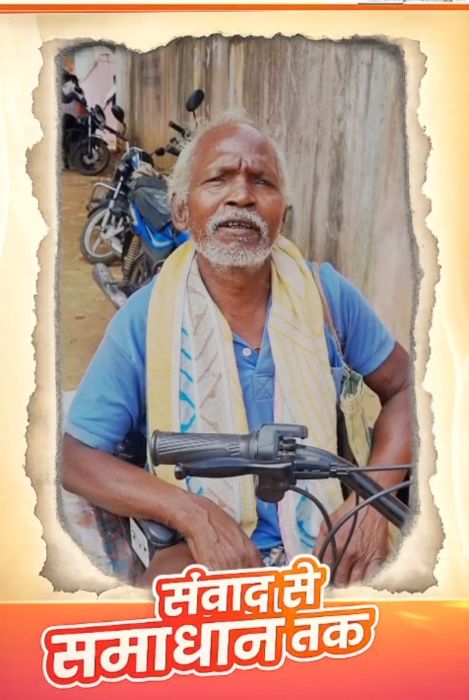 मुख्यमंत्री विष्णुदेव साय की पहल लाई खुशियों की सौगात: जनसमस्या निवारण शिविर में सुरेंद्र राम को मिली ट्राई साइकिल, बोले— अब अपने जरूरी काम खुद कर सकूंगा