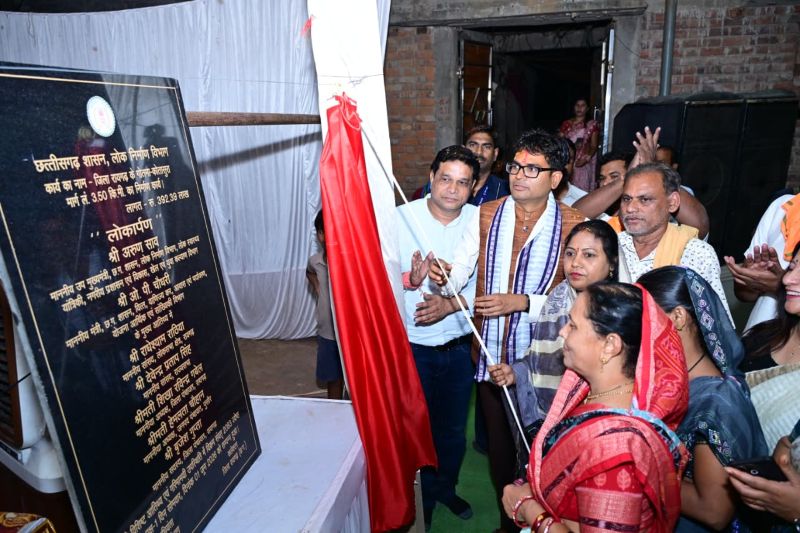 रायगढ़ को मिली विकास की नई रफ्तार: 3.92 करोड़ की लागत से बने गोतमा-कोतासुरा मार्ग का लोकार्पण, वित्त मंत्री ओ.पी. चौधरी ने क्षेत्रवासियों को दी बड़ी सौगात