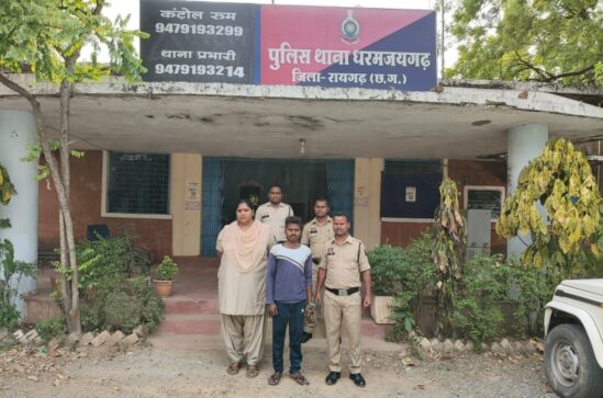 अभियान संवेदना में बड़ी कार्रवाई : महिला की शिकायत पर धरमजयगढ़ पुलिस का त्वरित एक्शन, दुष्कर्म का फरार आरोपी गिरफ्तार कर भेजा गया जेल.