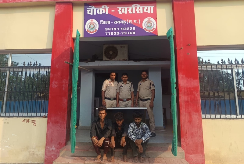 खरसिया पुलिस की बड़ी सफलता : 24 घंटे के भीतर लूटकांड का खुलासा, नगदी और मोबाइल बरामद,लिफ्ट देकर लूटने वाले तीन आरोपी गिरफ्तार, न्यायिक रिमांड पर भेजा गया जेल.