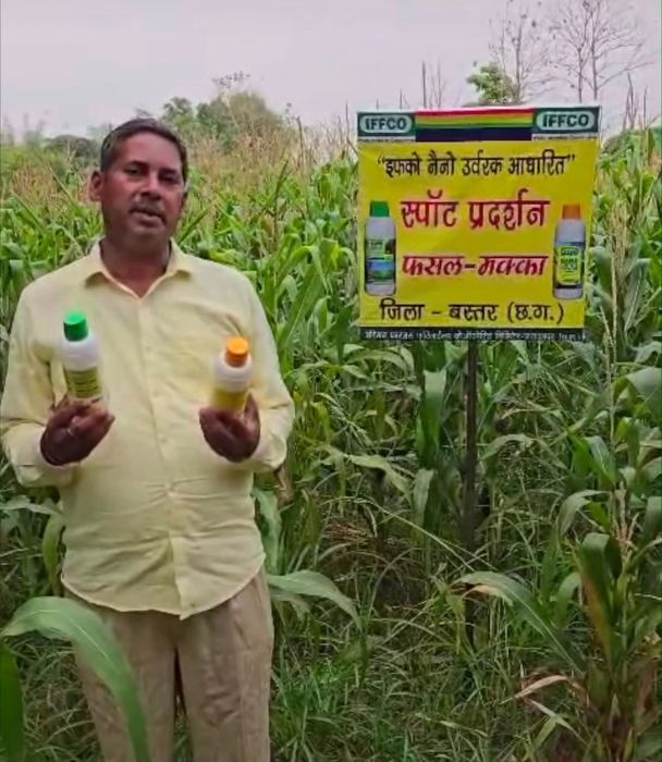 बस्तर के किसान दिनेश को भाया नैनो यूरिया और नैनो डीएपी, बेहतर उत्पादन के लिए किसानों को मिला विकल्प