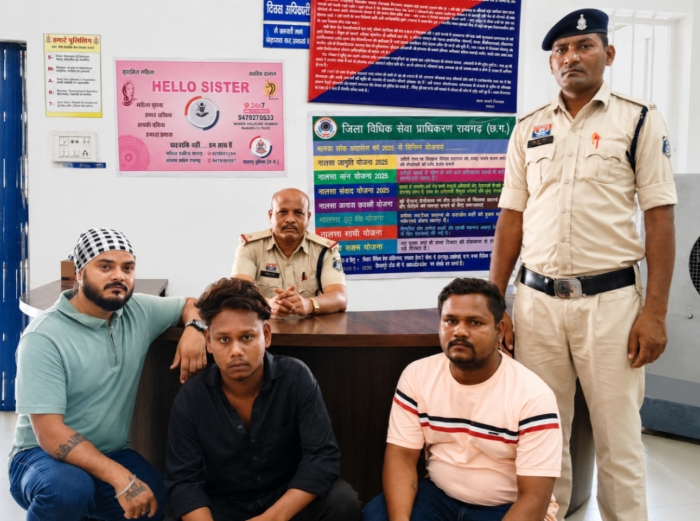 ऑपरेशन क्लीन हंट में बड़ी कार्रवाई : श्रीरामनवमी शोभायात्रा विवाद मामले में कोतवाली पुलिस की सख्त कार्रवाई, मारपीट मामले के मुख्य आरोपी समेत तीन फरार आरोपी गिरफ्तार, न्यायालय में पेश कर भेजा न्यायिक रिमांड पर.