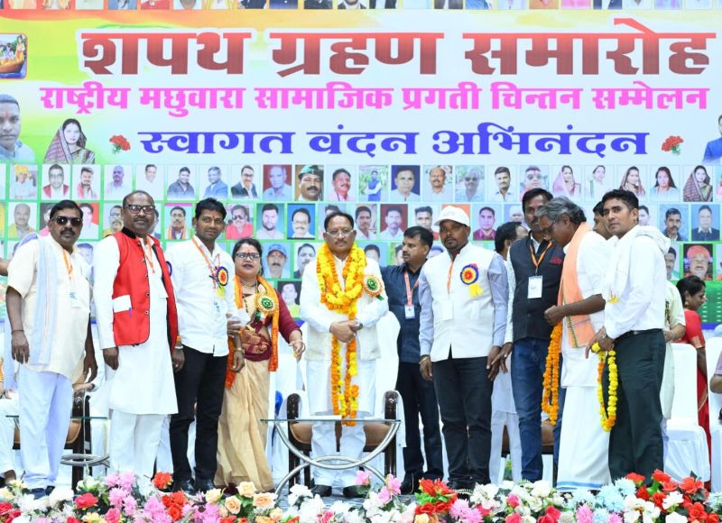 मत्स्य पालन बनेगा विकास और आत्मनिर्भरता का आधार: राष्ट्रीय मछुआरा संघ के शपथ ग्रहण समारोह में मुख्यमंत्री विष्णु देव साय ने गिनाईं बड़ी उपलब्धियां, समाज के उत्थान और 2047 के विकसित भारत के विजन पर दिया जोर