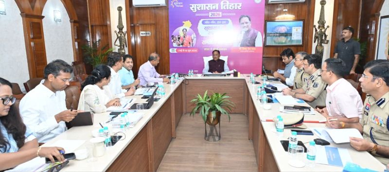सकारात्मक सोच, जवाबदेही और संवेदनशील प्रशासन से अंतिम व्यक्ति तक पहुंचे शासन की योजनाओं का लाभ : मुख्यमंत्री विष्णु देव साय