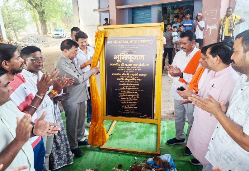 कोरबा में विकास को मिली नई रफ्तार: उद्योग मंत्री लखनलाल देवांगन ने 40 लाख रुपये के सड़क डामरीकरण कार्य का किया शुभारंभ, ढाई वर्षों में 1000 करोड़ के विकास कार्यों की दी जानकारी
