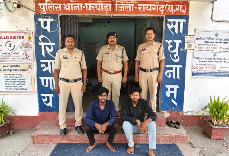 उधारी के पाँच हजार रुपये मांगना पड़ा भारी, महिला के घर में घुसकर की मारपीट, महिला से मारपीट करने वाले दो भाई 24 घंटे में गिरफ्तार, घरघोड़ा पुलिस ने आरोपियों को न्यायालय में किया पेश.