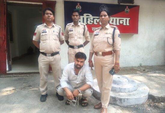 फेसबुक पर हुई दोस्ती बनी धोखे की कहानी : पहले प्यार, फिर शादी का वादा और फिर बड़ा खुलासा, महिला को शादी का झांसा देकर शोषण करने वाला आरोपी गिरफ्तार होकर पहुंचा जेल.