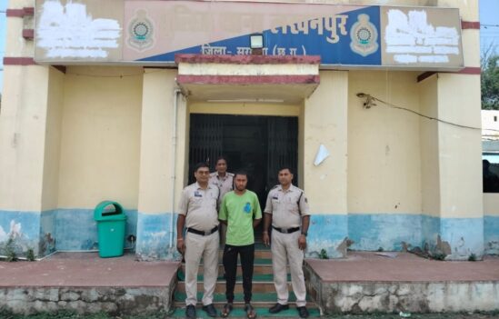 सरगुजा पुलिस की त्वरित कार्रवाई : शादी का झांसा देकर नाबालिग से दुष्कर्म के मामले में आरोपी पहुंचा सलाखों के पीछे, पाक्सो एक्ट में आरोपी गिरफ्तार, भेजा गया न्यायिक रिमांड में.