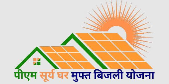 सूरज की रोशनी से चमका राजनांदगांव: प्रधानमंत्री सूर्यघर योजना में बना देश का नंबर-1 जिला, हजारों घरों ने अपनाई सोलर ऊर्जा