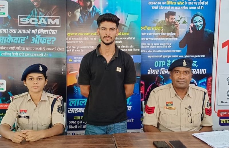 इंस्टाग्राम पर दोस्ती, खाते में पैसे और फिर जान से मारने की धमकी: युवती को ब्लैकमेल करने वाला शातिर 24 घंटे में गिरफ्तार, मोबाइल में मिले अहम सबूत