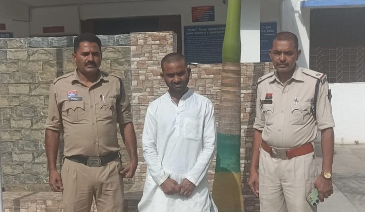 अच्छा रिश्ता और नौकरी दिलाने’ का दावा पड़ा भारी! झाड़फूंक के नाम पर परिवार को बहकाकर युवती की अस्मत लूटने वाला फर्जी बाबा गिरफ्तार