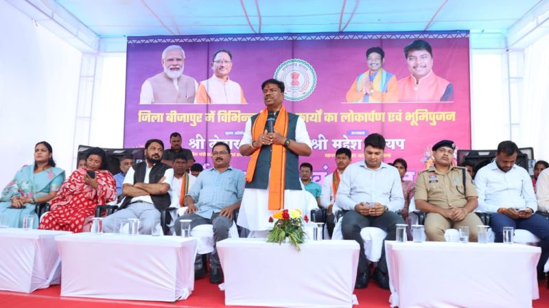बीजापुर को मिली 18 करोड़ रुपये से अधिक के विकास कार्यों की सौगात, वन मंत्री केदार कश्यप ने किया भूमिपूजन और लोकार्पण; मलेरिया मुक्त छत्तीसगढ़ अभियान के 14वें चरण का भी शुभारंभ