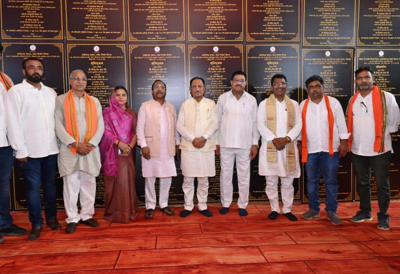 मुख्यमंत्री विष्णुदेव साय ने गरियाबंद को दी 603 करोड़ रुपये से अधिक के विकास कार्यों की सौगात, 76 विकास कार्यों का लोकार्पण, भूमिपूजन एवं शिलान्यास