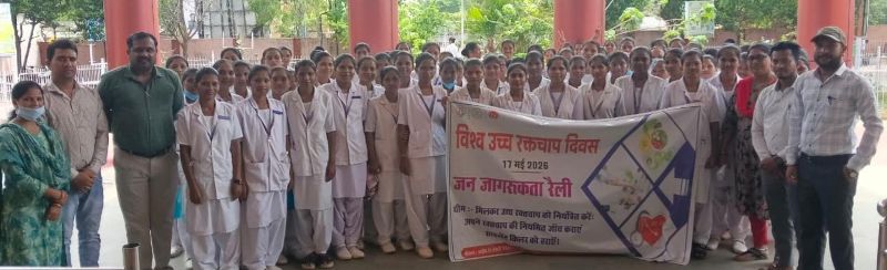 हाइपरटेंशन माह का समापन: बस्तर के नारायणपुर से उठी ‘साइलेंट किलर’ के खिलाफ बड़ी आवाज, जी.एन.एम. छात्राओं और डॉक्टरों ने संभाली कमान