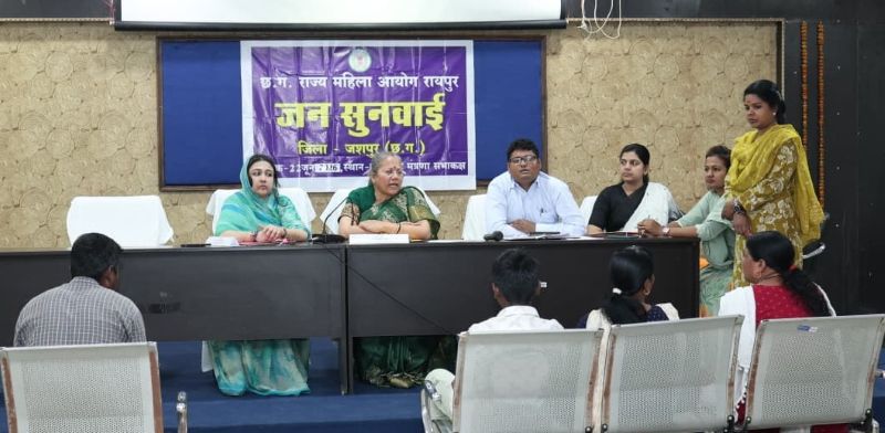 जशपुर में महिला आयोग की जनसुनवाई में खुलासों की बौछार: शादी का झांसा, शोषण और पारिवारिक विवादों पर मौके पर सुनाए गए बड़े फैसले!