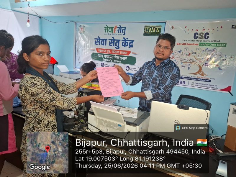 सेवा सेतु बना ग्रामीणों का भरोसेमंद डिजिटल सहारा : एक ही दिन में मिला स्थानीय निवास प्रमाण-पत्र, वंदना हेमला बोलीं— अब सरकारी सेवाएं घर के नजदीक और आसान