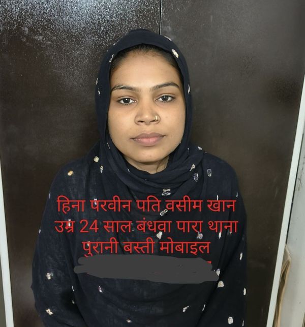 NDPS एक्ट में दोषी करार, 1.138 किलो गांजा बरामदगी मामले में महिला आरोपी को सश्रम कारावास और ₹30 हजार अर्थदंड