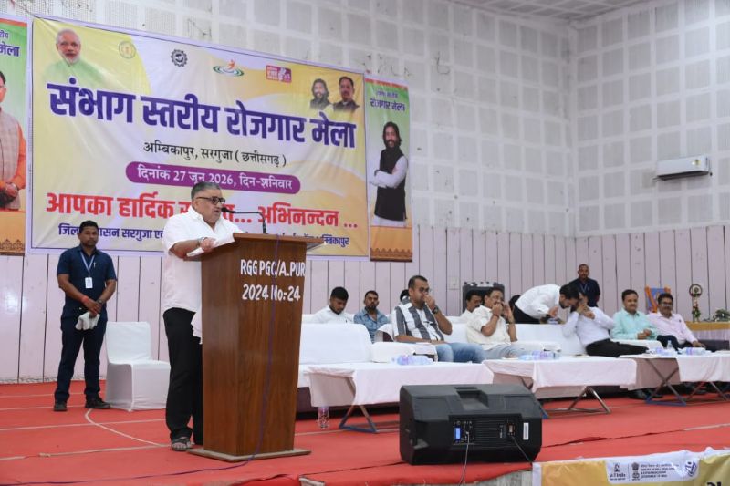 संभाग स्तरीय रोजगार मेले में युवाओं का बढ़ाया उत्साह, मंत्री राजेश अग्रवाल बोले— प्रतिभा और कौशल को मिलेगा बेहतर अवसर