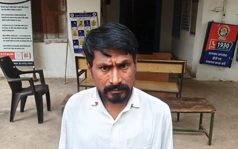 फर्जी भूमि पट्टा बनाकर हाउसिंग लोन लेने की साजिश नाकाम, आरोपी गिरफ्तार