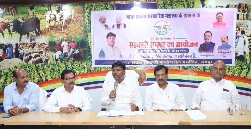 सहकारिता सप्ताह का भव्य आगाज़, मंत्री केदार कश्यप बोले— किसानों की समृद्धि और आत्मनिर्भर छत्तीसगढ़ का सबसे मजबूत आधार है सहकारिता