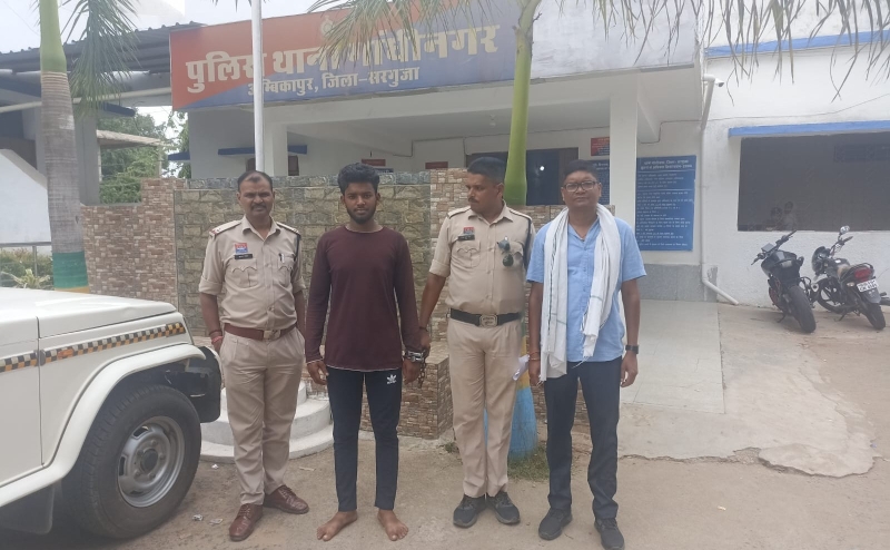 साइबर ठगी पर पुलिस का बड़ा प्रहार : गेमिंग और ऑनलाइन फ्रॉड के पैसों के लिए बेचा बैंक खाता, साइबर जांच में खुला राज, अंबिकापुर पुलिस साइबर सेल की संयुक्त कार्रवाई में म्यूल बैंक अकाउंट धारक गिरफ्तार, आरोपी पहुंचा जेल.