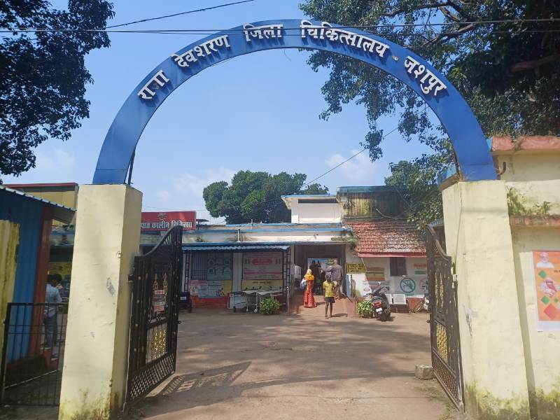 जशपुर बच्चा चोरी मामले में अस्पताल प्रबंधन ने दी सफाई: कैमरे बंद होने के आरोप खारिज, घटना वाले दिन ही पुलिस को उपलब्ध कराई गई महत्वपूर्ण सीसीटीवी फुटेज