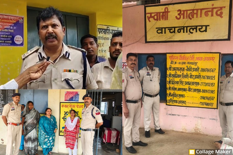 हर गांव में पुलिस का सीधा संपर्क, पंचायत भवनों पर चस्पा हुए बीट प्रभारियों के मोबाइल नंबर, अब अपराधियों की खैर नहीं, सिर्फ एक कॉल पर पुलिस, सूरजपुर के 558 गांवों में नई व्यवस्था से अपराधियों पर कसेगा शिकंजा, जनता होगी सुरक्षित.